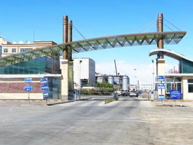 格爾木-察爾汗鉀肥有限公司