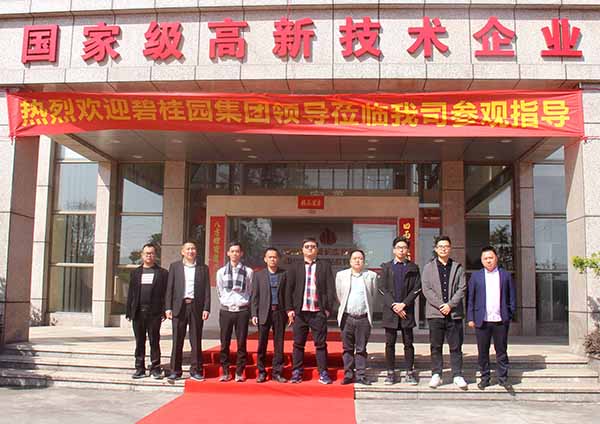 1576197116442667.jpg 0 12 3 碧桂園領導來訪 (24).JPG