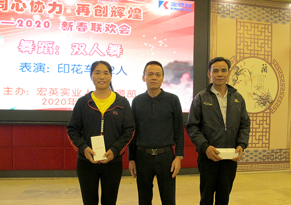 1578932322661011.jpg 晚會(huì)IMG_8762 (184).jpg