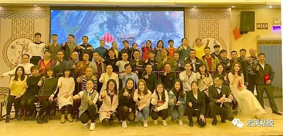 1582879926718200.jpg 0 晚會(huì)與領(lǐng)導(dǎo)合影.webp.jpg