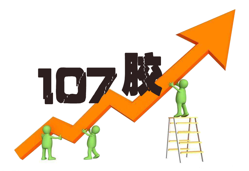 1606353543900878.jpg 升價.jpg